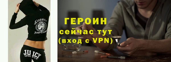 соль курить ск Бронницы